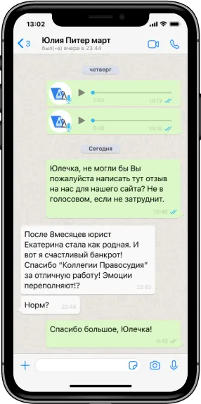 Отзыв №5