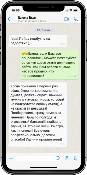 Отзыв №6