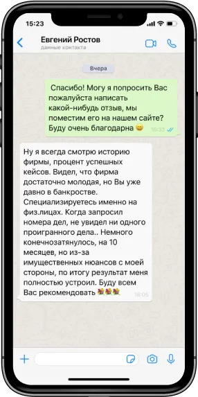 Отзыв №7